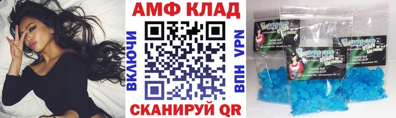 Amphetamine Premium  Петров Вал 