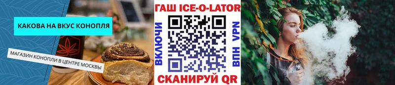 Еда ТГК марихуана  OMG ТОР  Петров Вал  где купить  