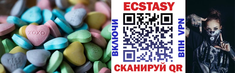Ecstasy Cube  ссылка на мегу как войти  Петров Вал 
