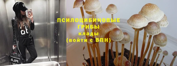 альфа пвп VHQ Абинск