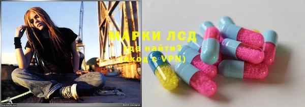 кристаллы Алзамай