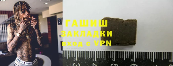 кристаллы Алзамай