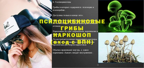 кристаллы Алзамай