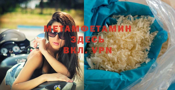 стаф Абаза