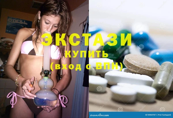 кристаллы Алзамай
