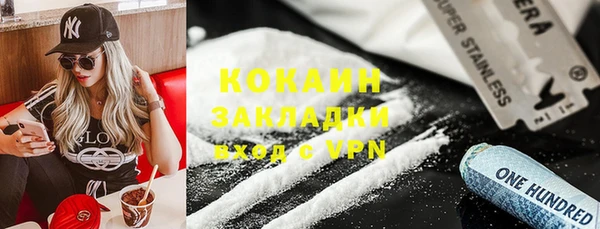 кристаллы Алзамай