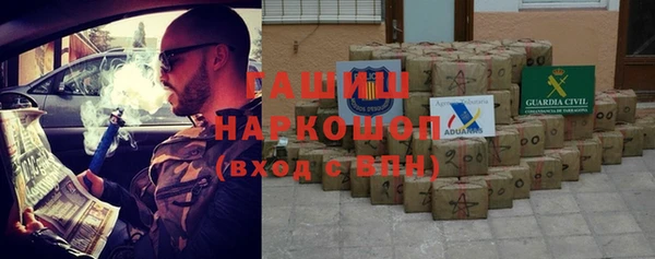 кристаллы Алзамай