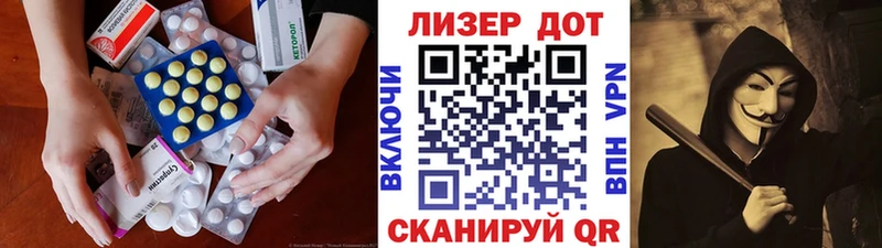 Лсд 25 экстази кислота  Петров Вал 