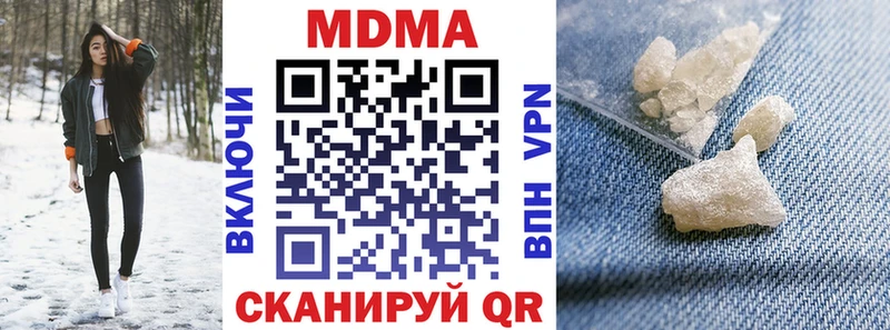 mega ссылка  Петров Вал  MDMA молли 