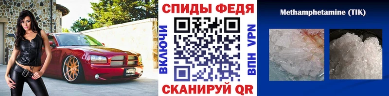 МЕТАМФЕТАМИН кристалл Петров Вал