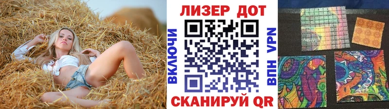 Наркотические марки 1,5мг  сколько стоит  Петров Вал 