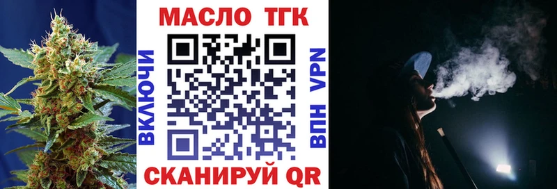 Дистиллят ТГК Wax  где найти   Петров Вал 