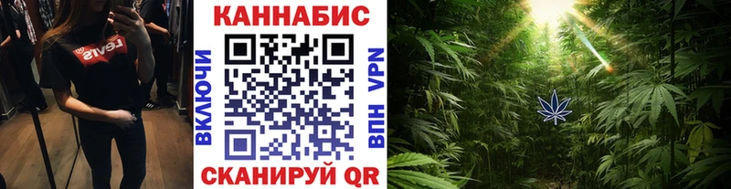 Марихуана конопля Петров Вал